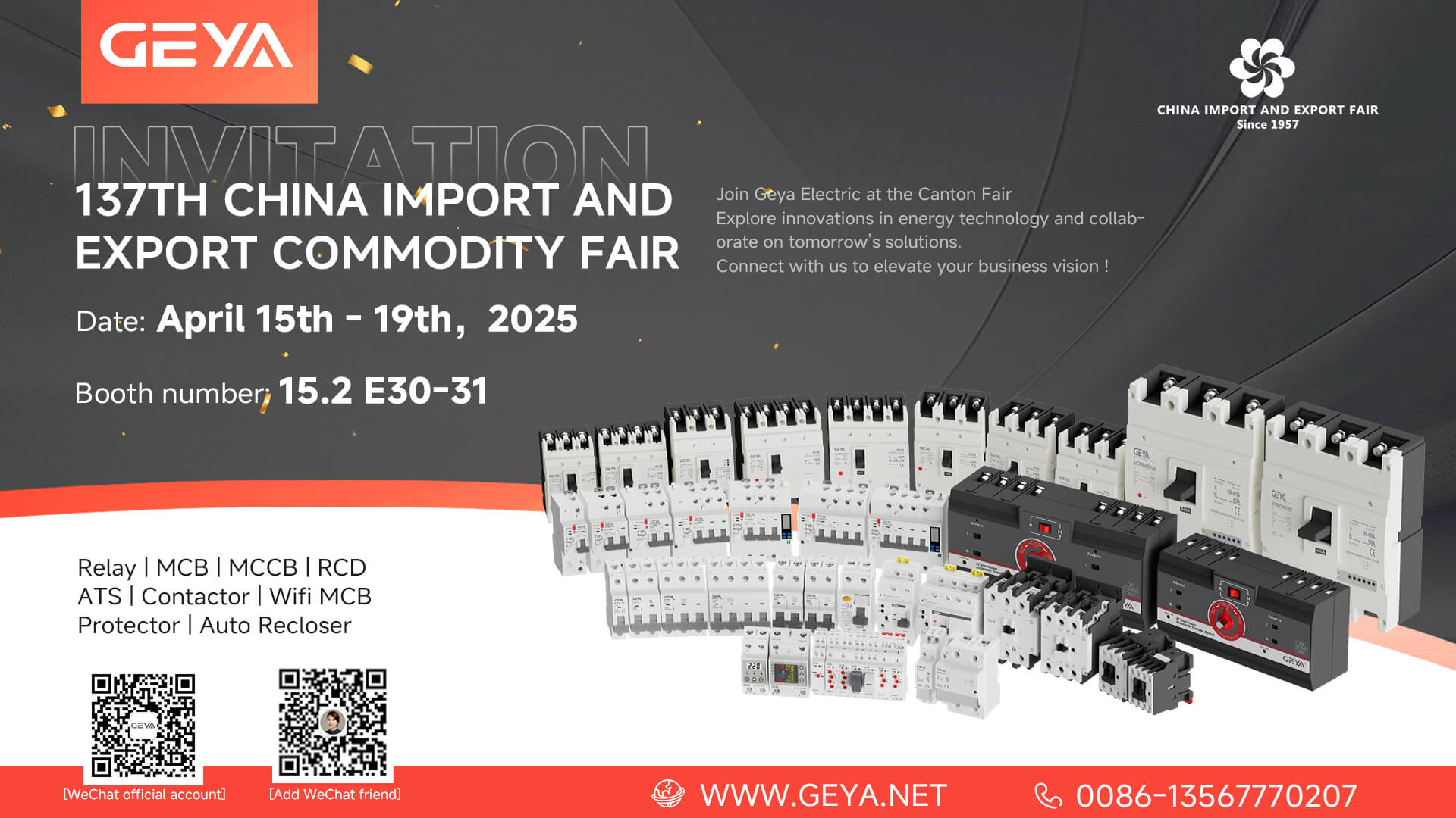 Geya Electric nodigt u uit om innovaties te verkennen op de 137e Canton Fair 2025